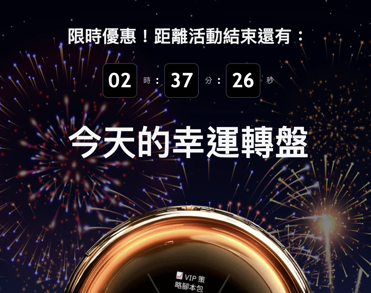 الأخ ماجي يؤيد بورصة تايوان للهواتف المحمولة TWEX؟ الإعلان الاحتيالي يجعل دائرة العملة تضحك بصوت عالٍ