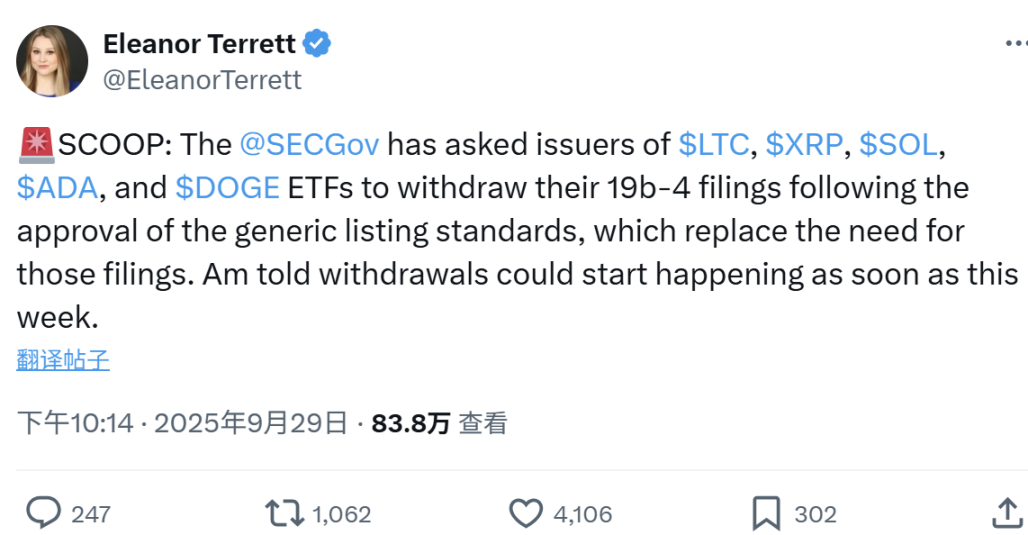 Вероятность принятия спотовых ETF LTC и SOL в октябре превышает 90%, и альткойны приветствуют окончательное решение SEC