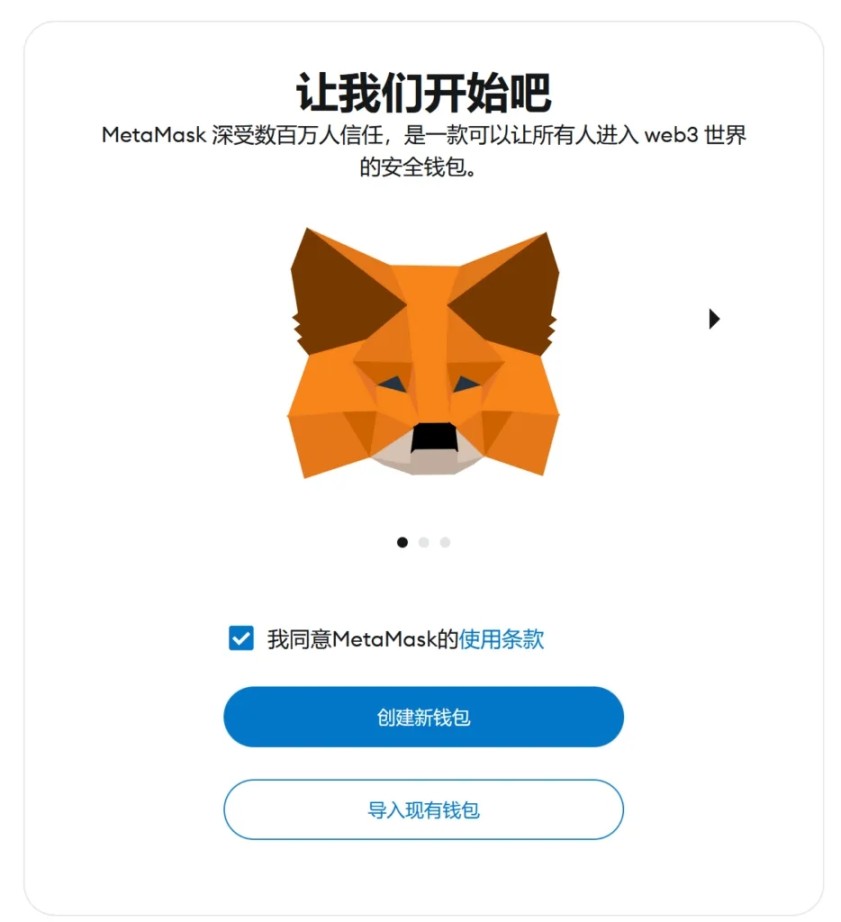 La evolución de los mnemónicos, ¿por qué OSKey es la piedra angular de la billetera Web3 de próxima generación?