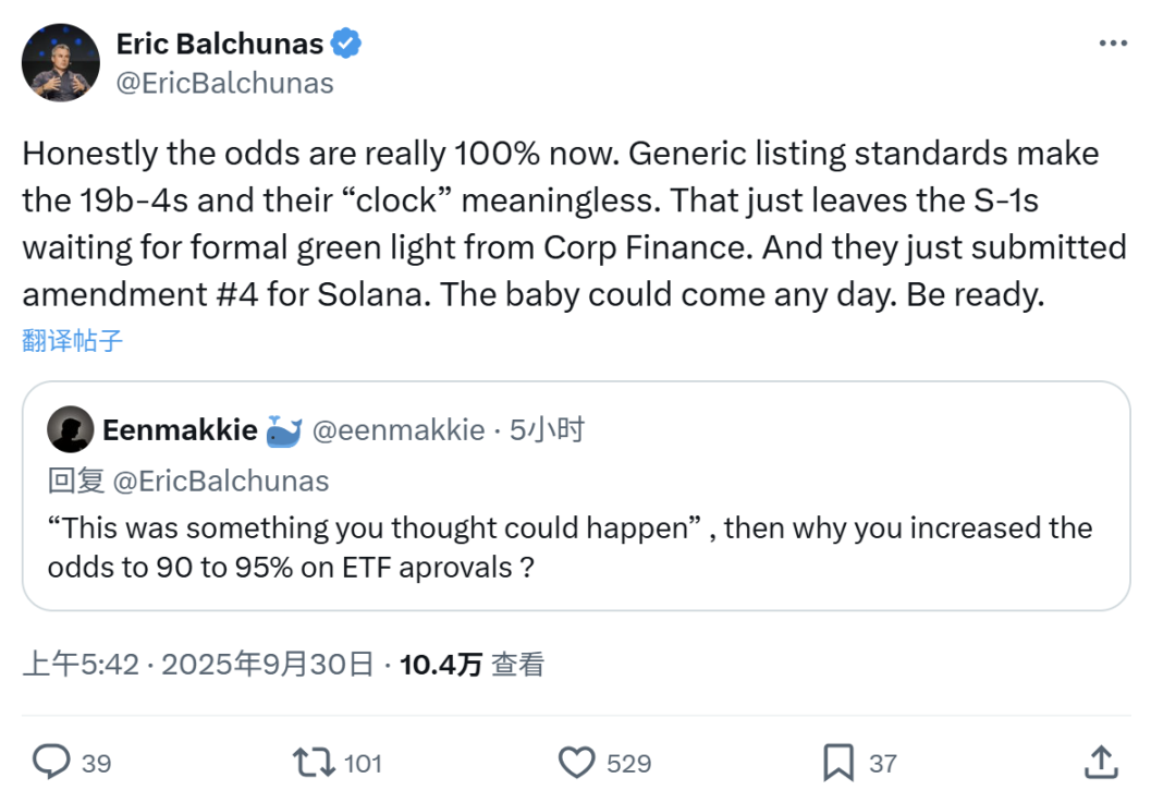 يتجاوز احتمال مرور صناديق LTC وSOL الفورية لصناديق الاستثمار المتداولة في أكتوبر 90%، وترحب العملات البديلة بالحكم النهائي للجنة الأوراق المالية والبورصة